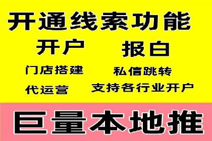 百度推广开户成功案例：如何选择合适的推广方式